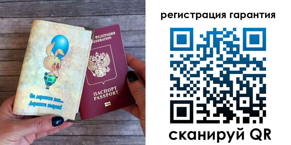 прописка для школы в Фурманове